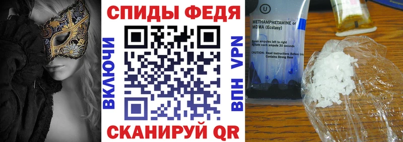 АМФЕТАМИН Premium  наркота  Дмитриев 