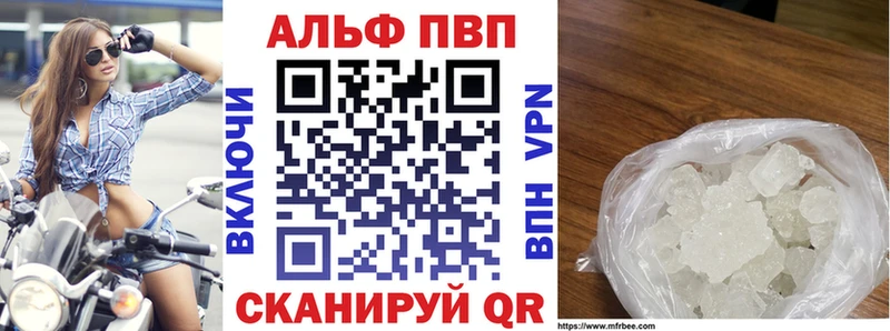 A PVP Crystall  купить наркотик  Дмитриев 