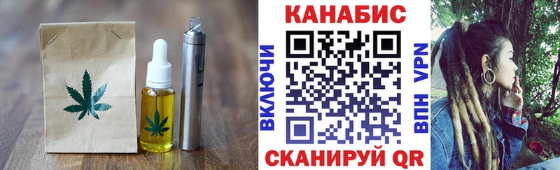 Еда ТГК марихуана  нарко площадка клад  Дмитриев  наркошоп 