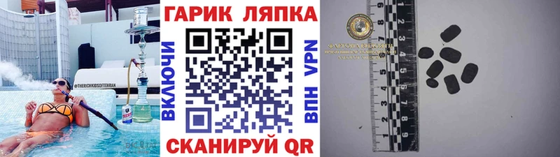 Гашиш AMNESIA HAZE  ОМГ ОМГ как зайти  Дмитриев  закладка 