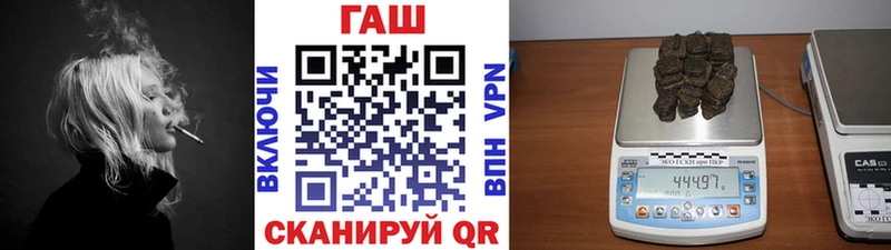 Гашиш хэш Дмитриев