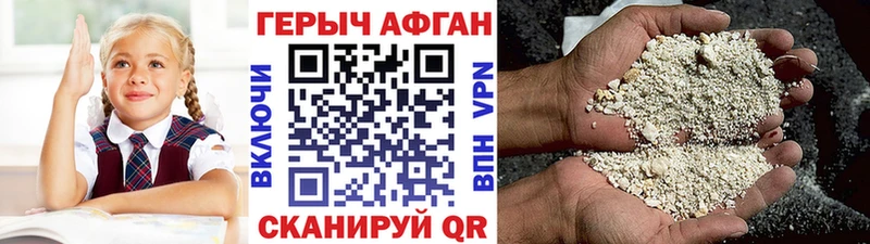 это наркотические препараты  Дмитриев  Героин белый 
