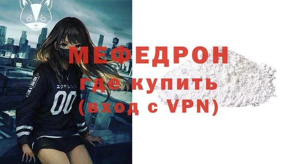 соль курить ск Вязьма