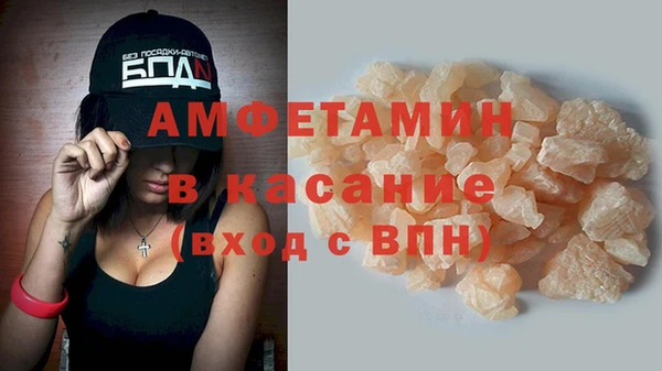 соль курить ск Вязьма
