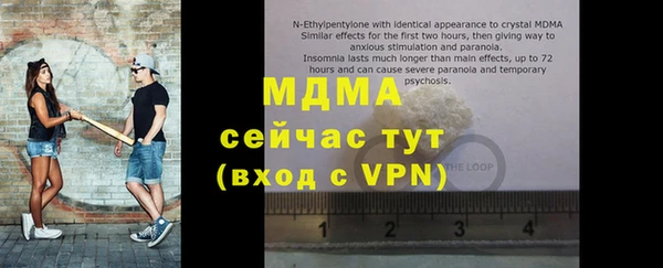 кокаин премиум Верхнеуральск