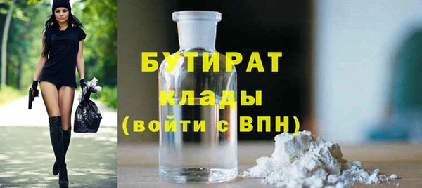 прущая мука Вязники