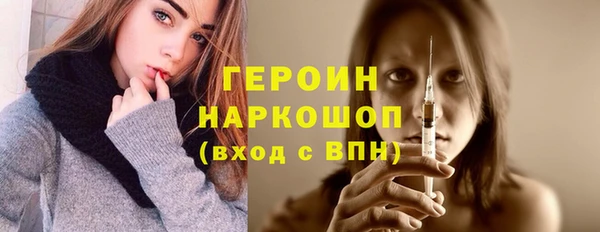 экстази Верхний Тагил