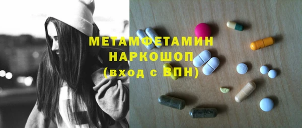 соль курить ск Вязьма