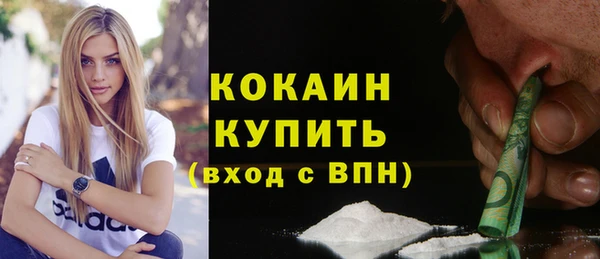 экстази Верхний Тагил