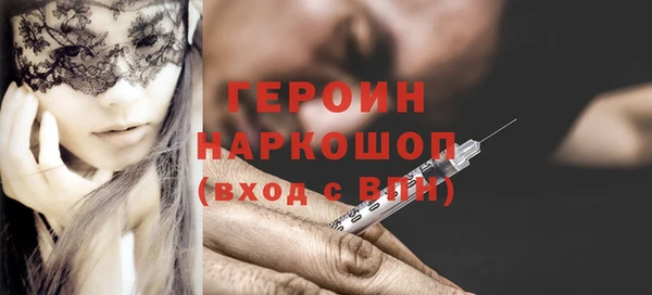 экстази Верхний Тагил