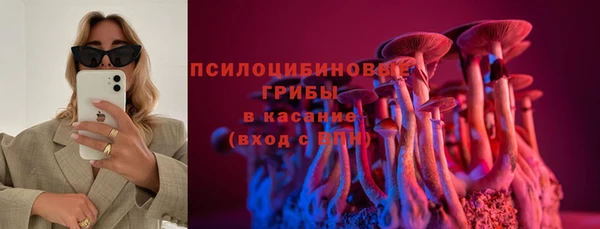 кокаин премиум Верхнеуральск