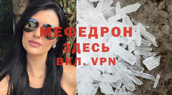 кокаин премиум Верхнеуральск