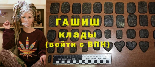 mix Бронницы