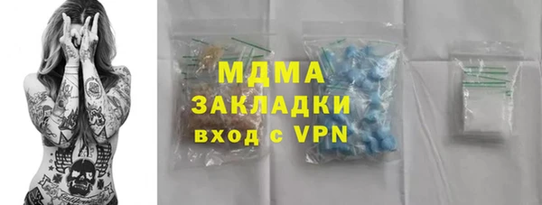 экстази Верхний Тагил