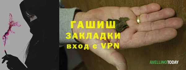 экстази Верхний Тагил
