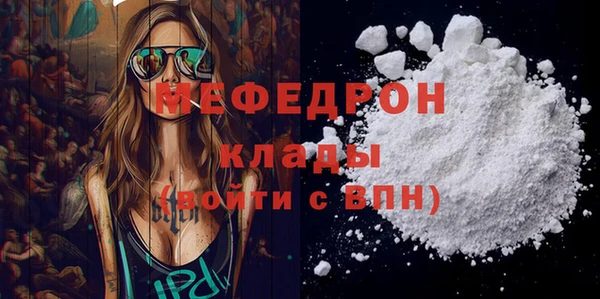 кокаин премиум Верхнеуральск
