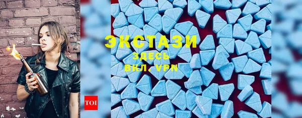 кокаин премиум Верхнеуральск