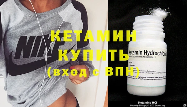 кокаин премиум Верхнеуральск