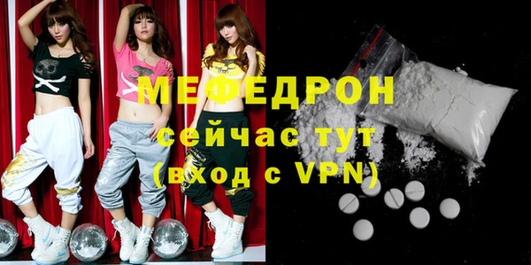 прущая мука Вязники