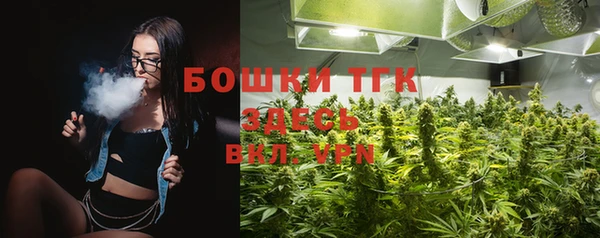 героин Бугульма