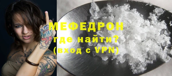 соль курить ск Вязьма