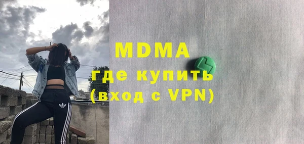 прущая мука Вязники