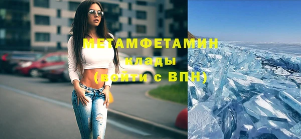 кокаин премиум Верхнеуральск