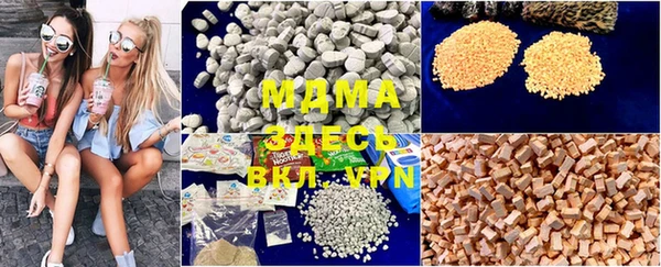 экстази Верхний Тагил