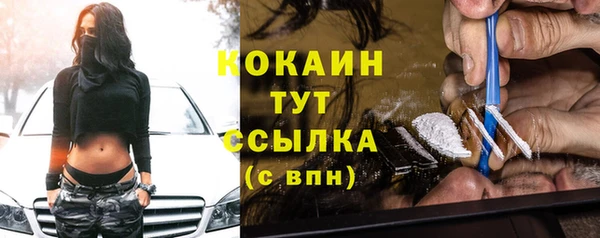экстази Верхний Тагил