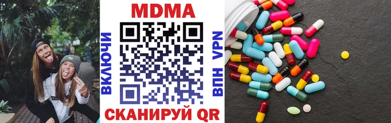 MDMA молли  МЕГА зеркало  Дмитриев 