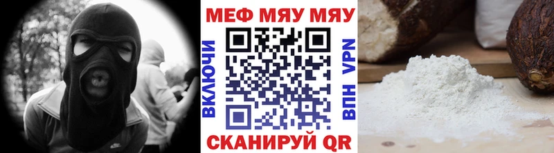 Мефедрон мяу мяу  магазин    блэк спрут как войти  Дмитриев 