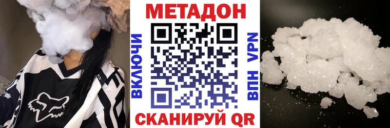 МЕТАДОН мёд  ОМГ ОМГ как войти  Дмитриев 