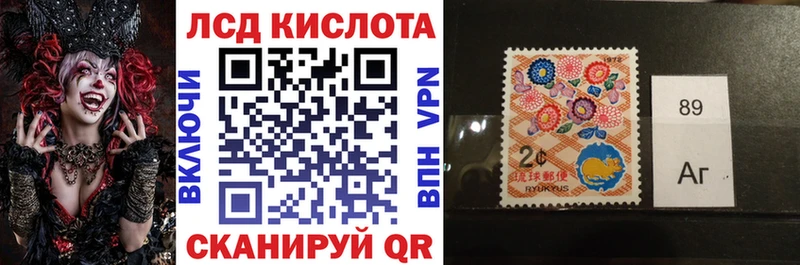 Марки N-bome 1,8мг  Дмитриев 