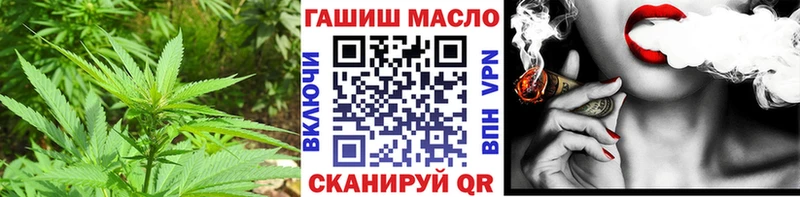 наркота  Дмитриев  ТГК гашишное масло 